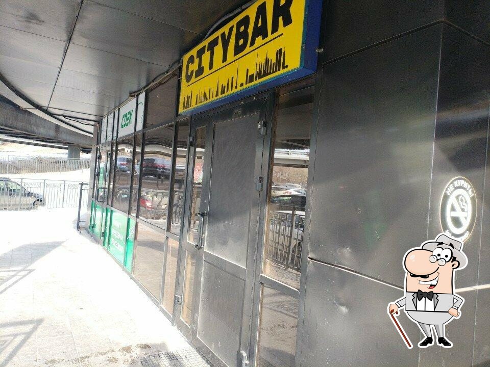 Взгляните на фасад "City Bar".