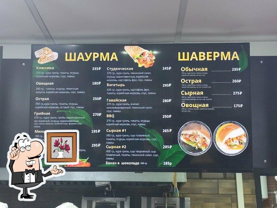 Интерьер "Бутерброд".