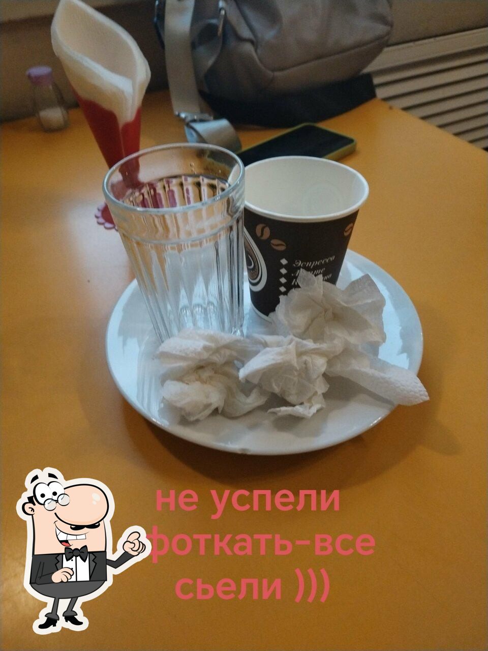 Забронируйте столик в "Пирожковая".