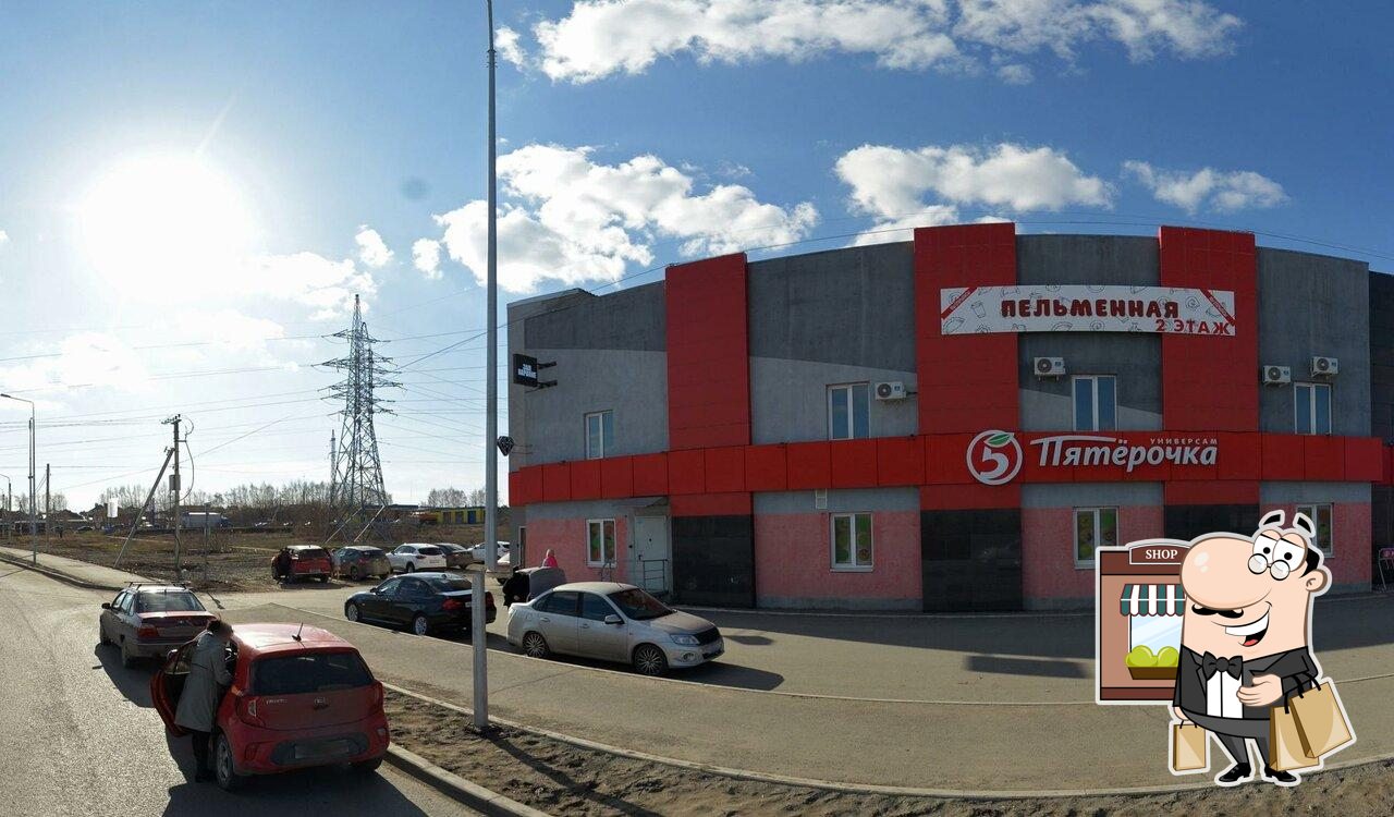 Взгляните на внешнее оформление "Пельменная".