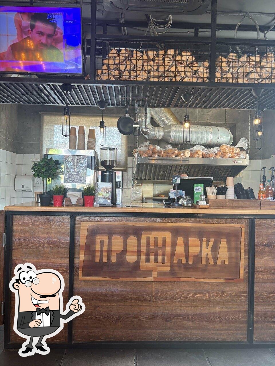 Посмотрите на внутренний интерьер "Горный Мастер".