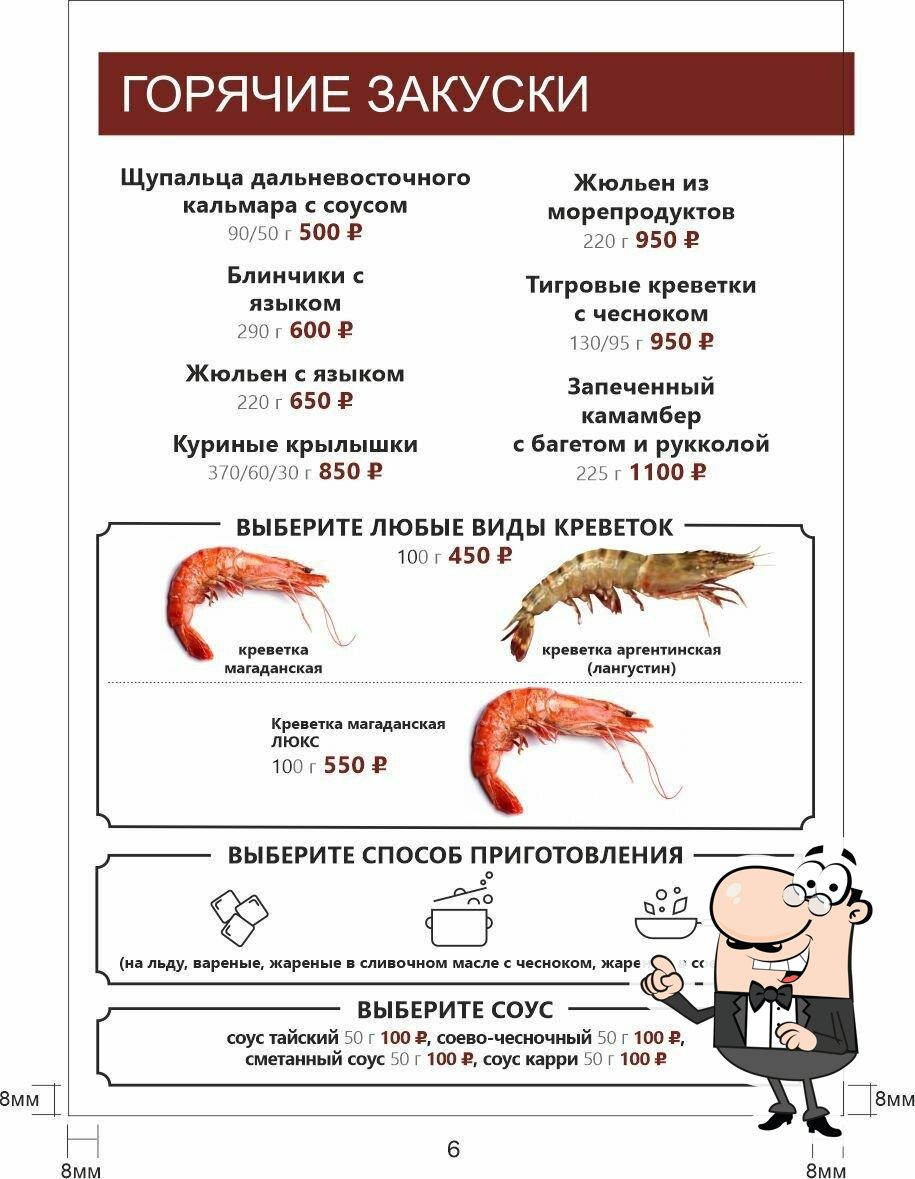 Посмотрите на внутренний интерьер "Йоркшир".