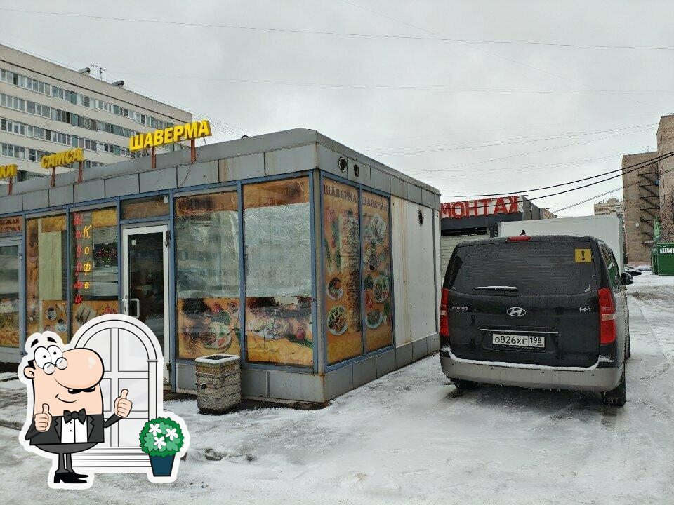 Посмотрите, как "Шаверма" выглядит снаружи.