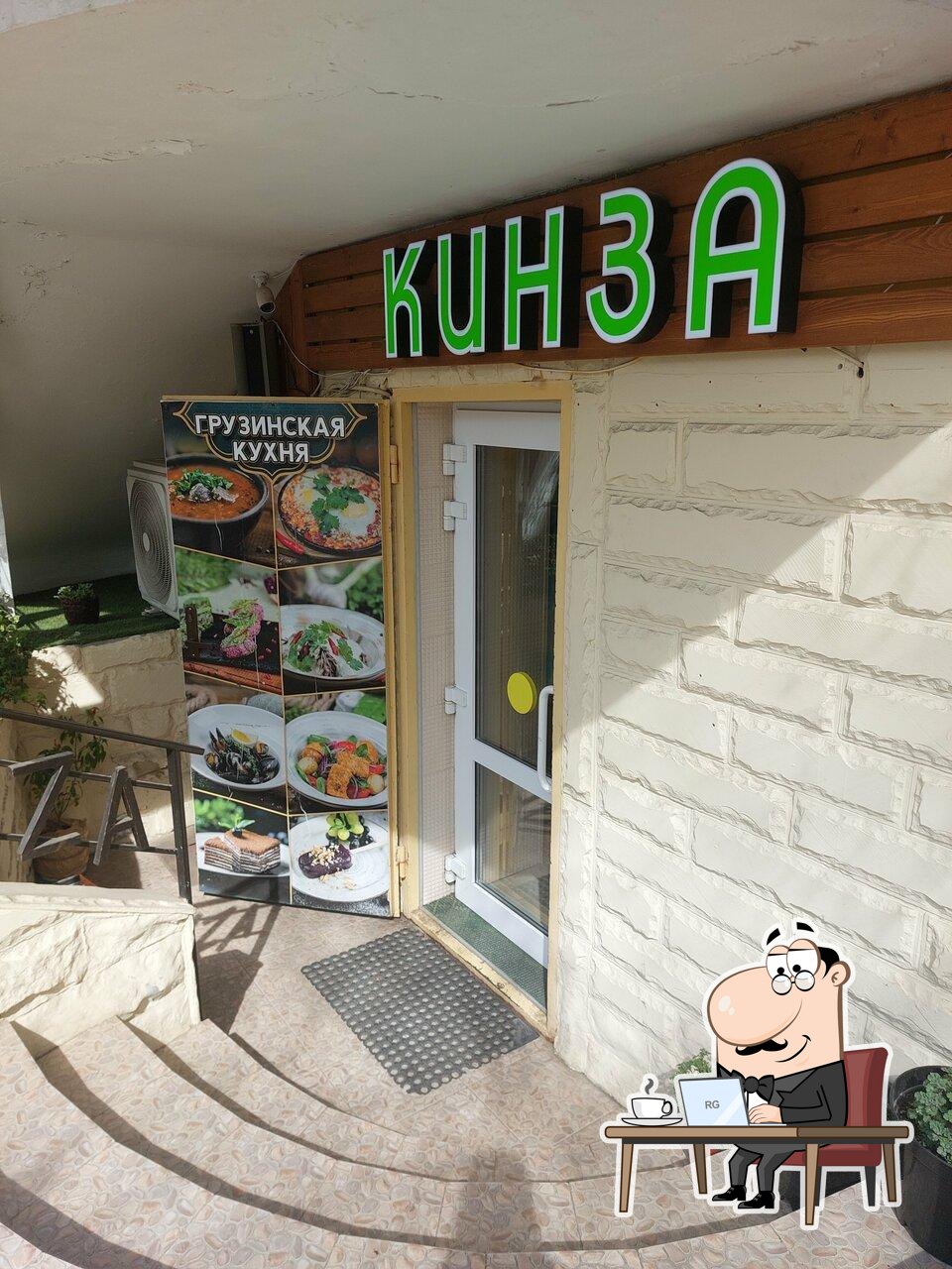 Забронируйте столик в "Knza".