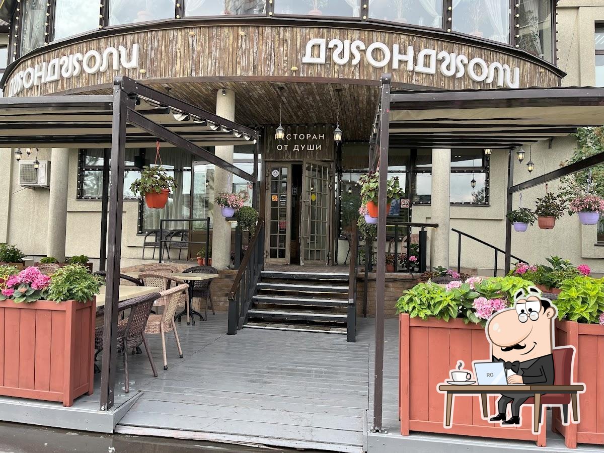 Интерьер "Джонджоли".