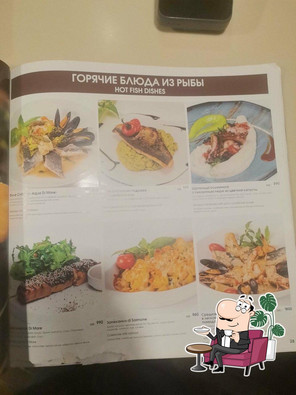 Забронируйте столик в "Giusto".