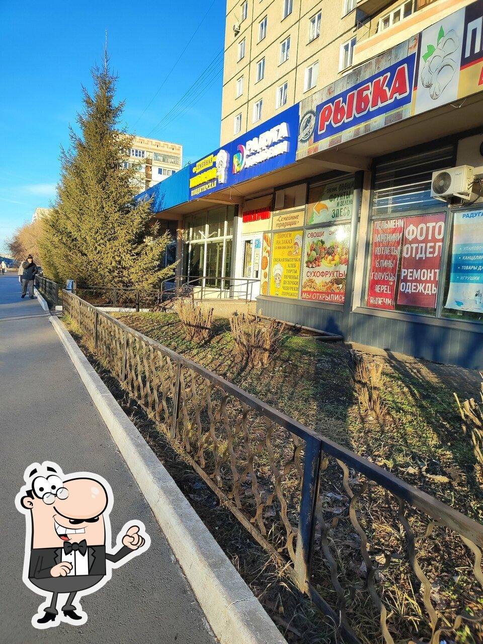 Наслаждайтесь  пейзажем, который открывается из "Рыбка".