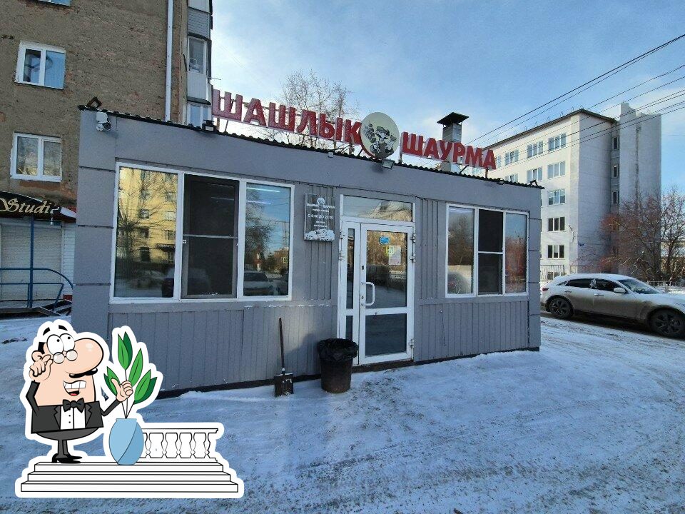 Взгляните на фасад "Шашлык шаурма".