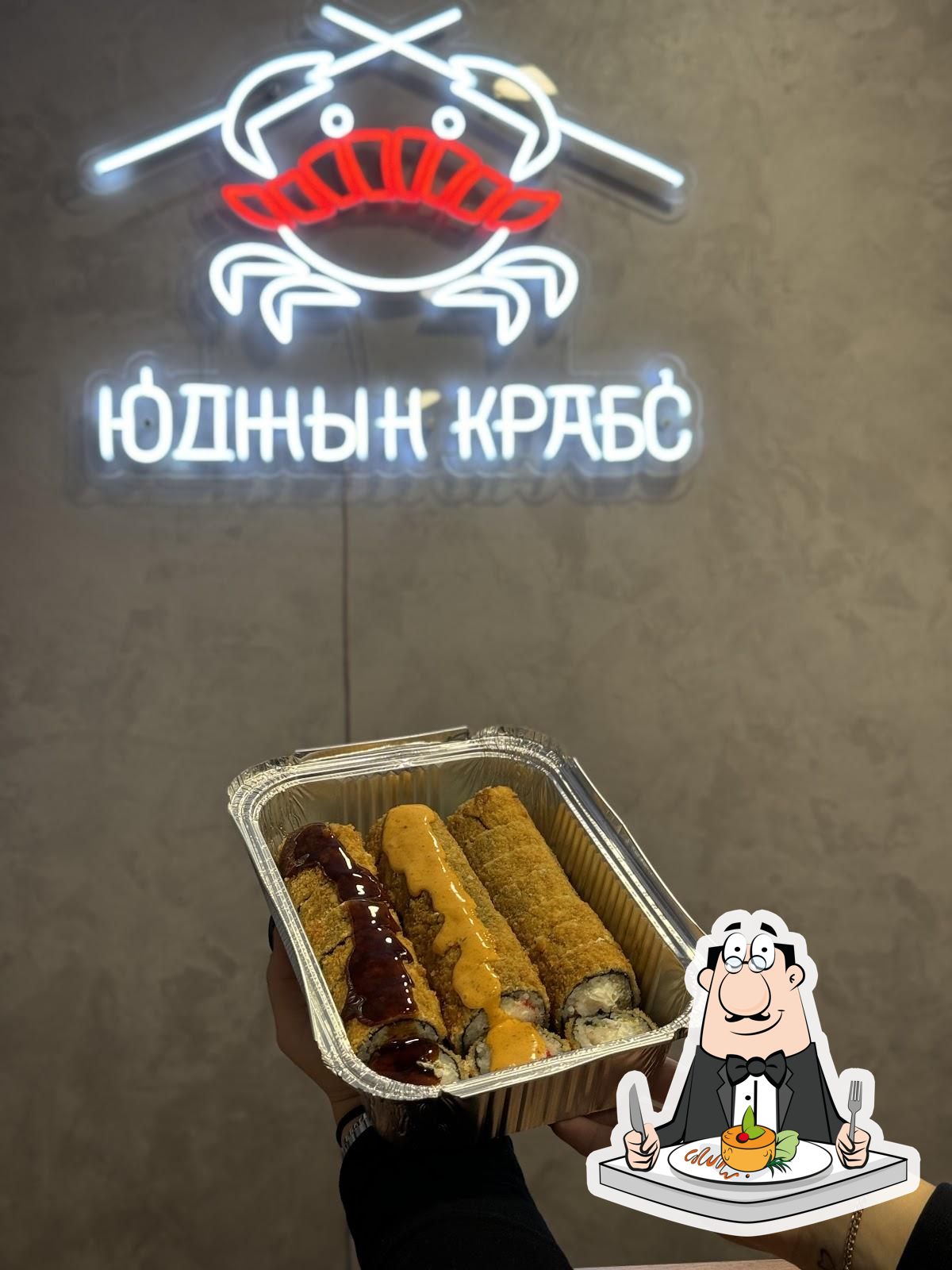 Блюда в "Юджын Крабс"