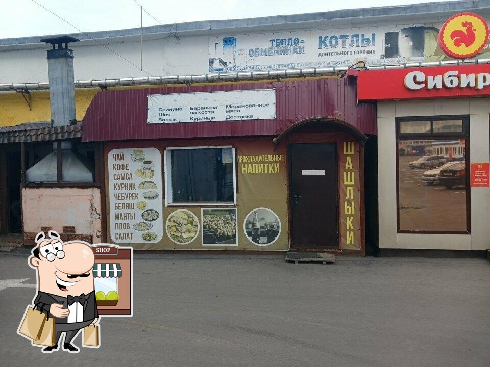Посмотрите, как "Шашлык от Насима" выглядит снаружи.