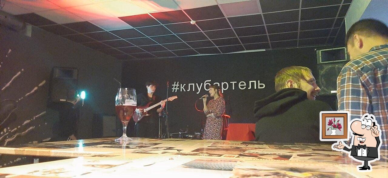 Посмотрите на внутренний интерьер "Артель".