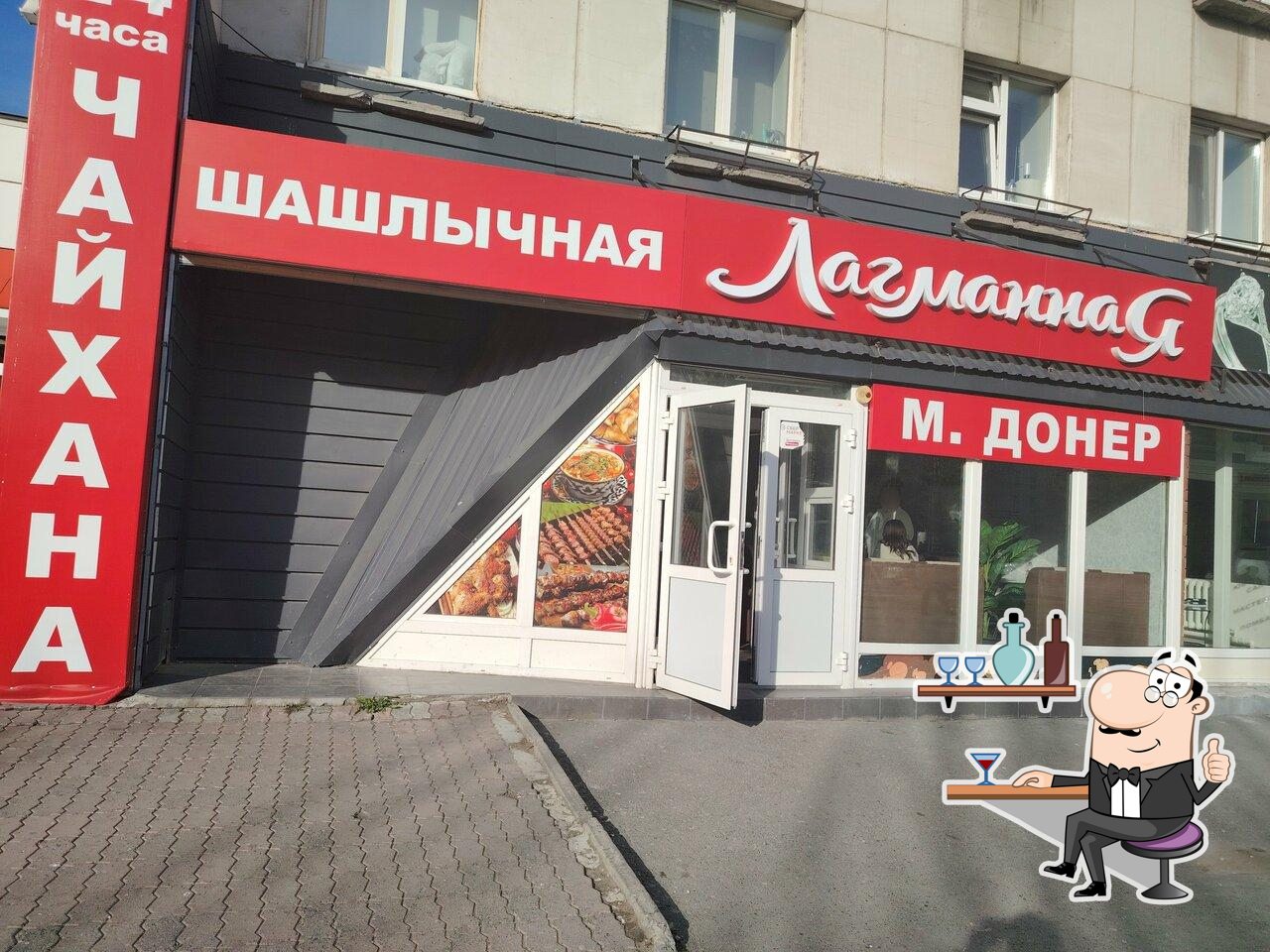 Интерьер "M. doner".