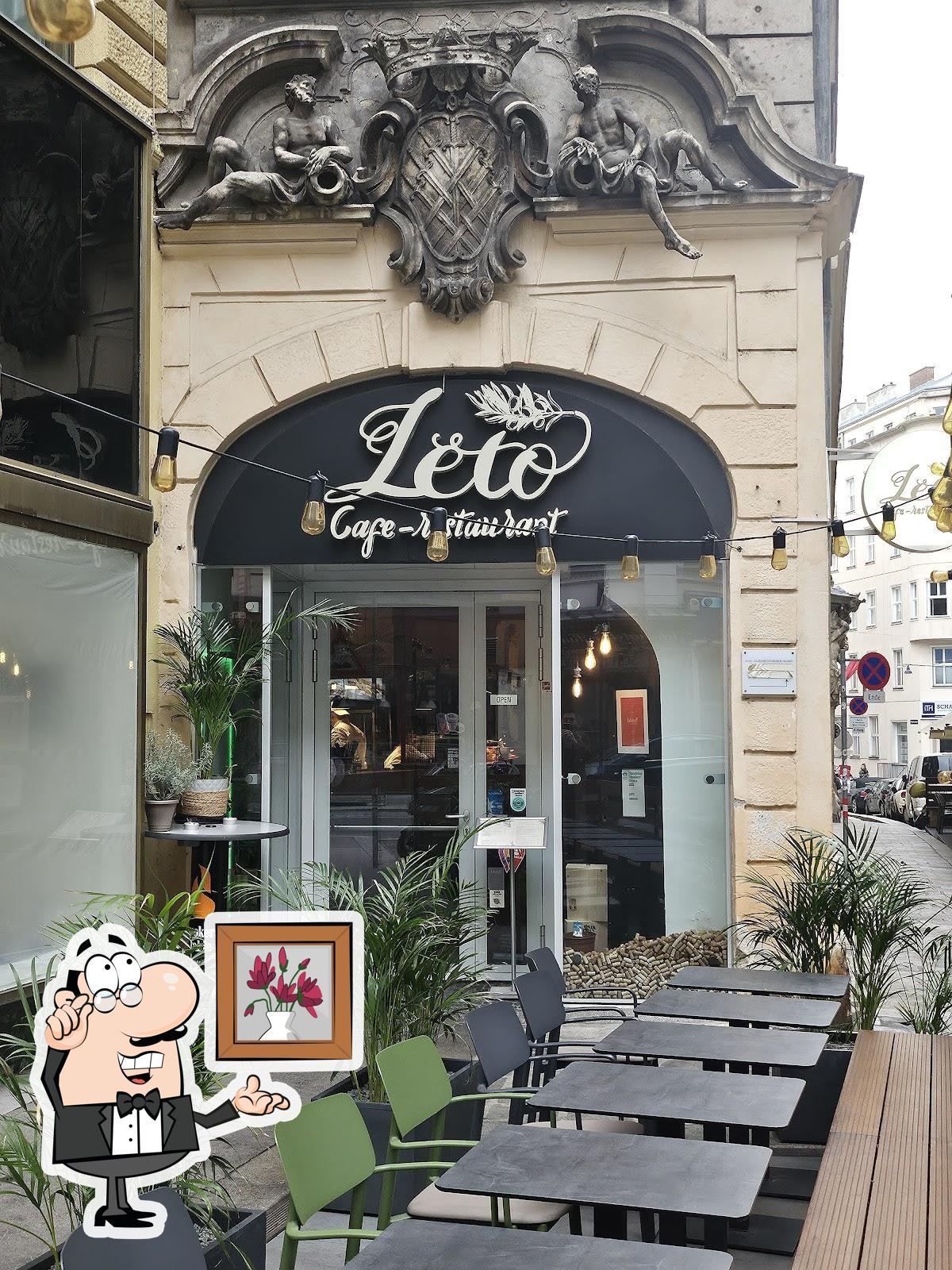 Интерьер "Лето".