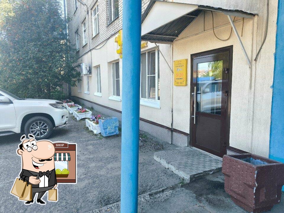 Посмотрите, как "Узбечка" выглядит снаружи.