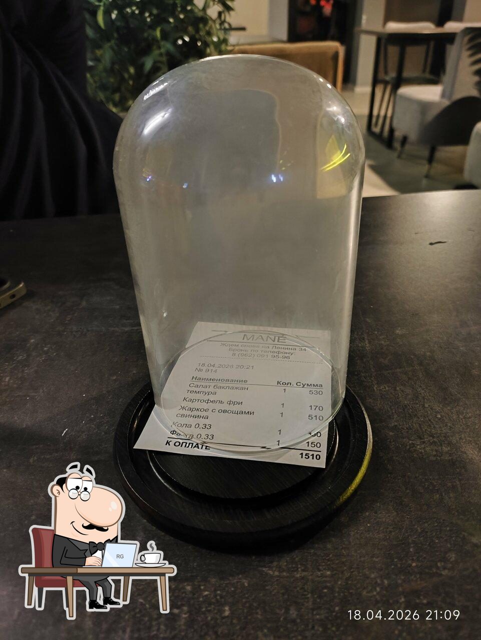 Забронируйте столик в "Мане".
