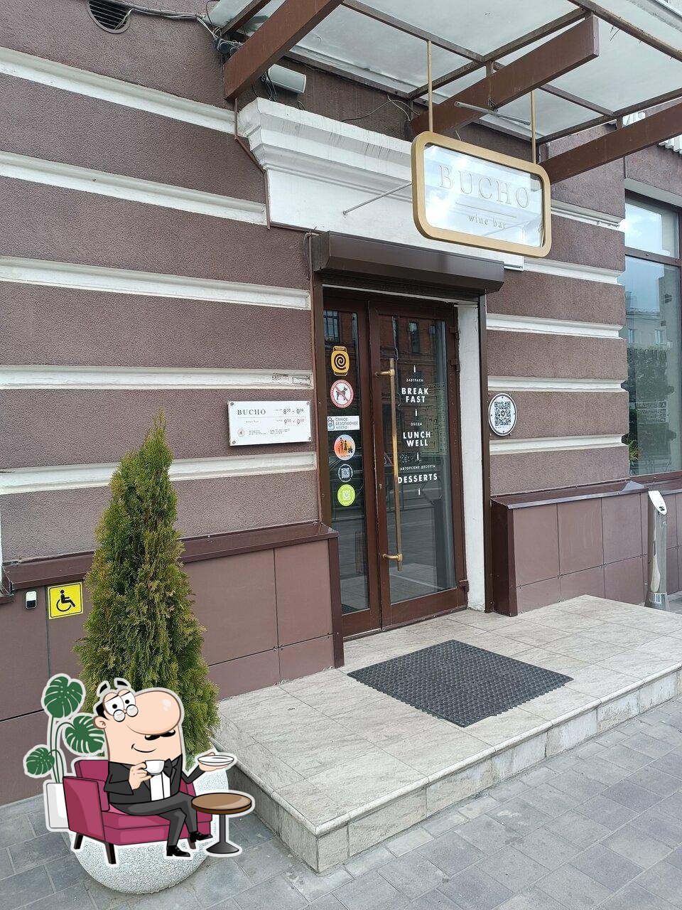 Интерьер "Bucho Wine Bar".