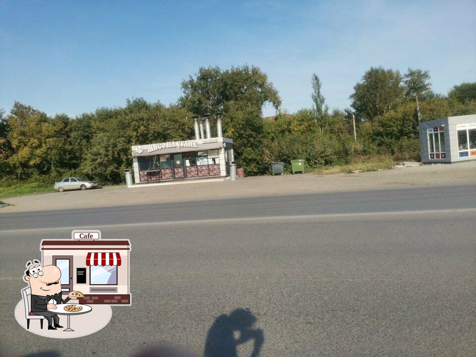 Внешний вид - важная особенность "Мясо на углях".