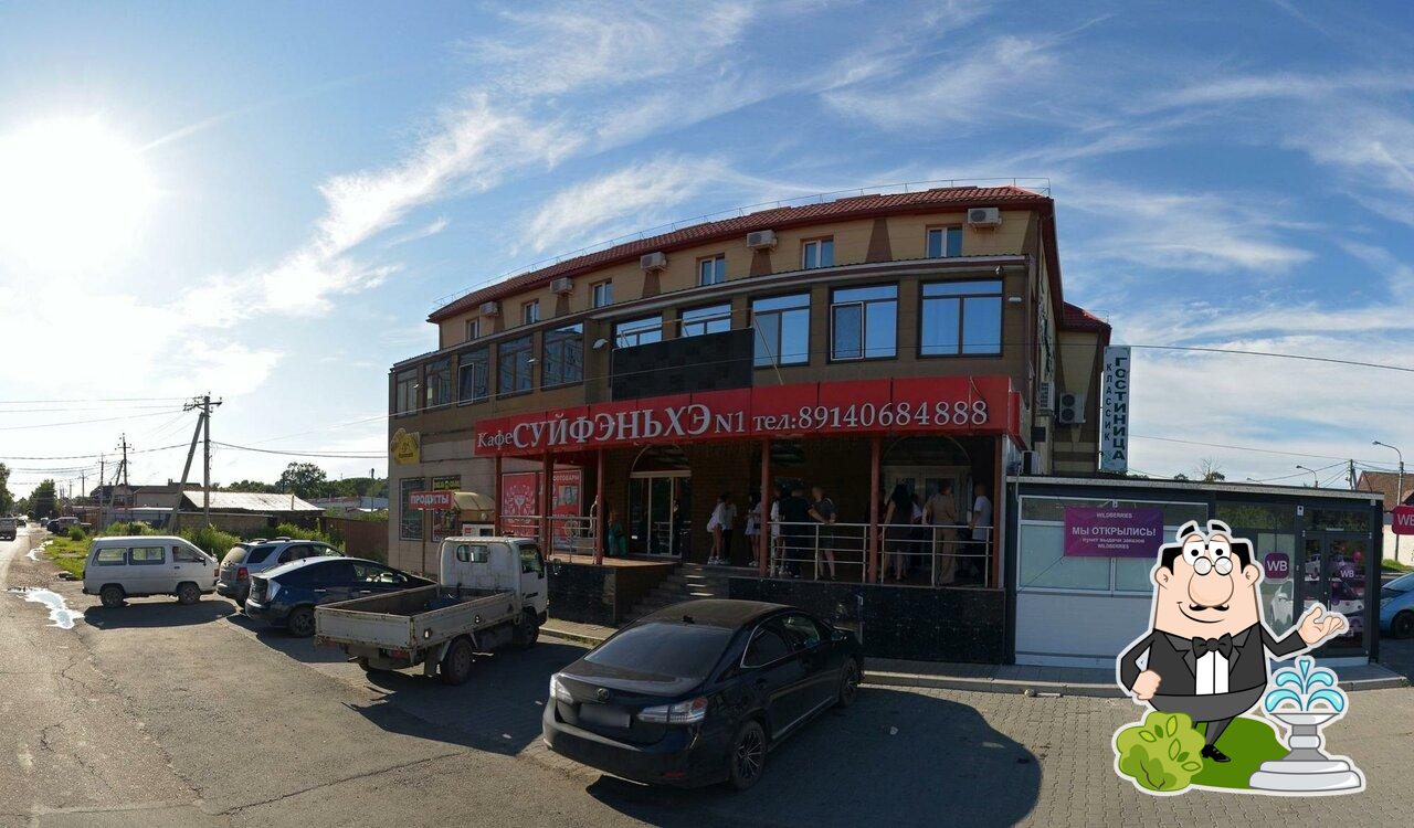 Наслаждайтесь видом , который открывается из "Уют".