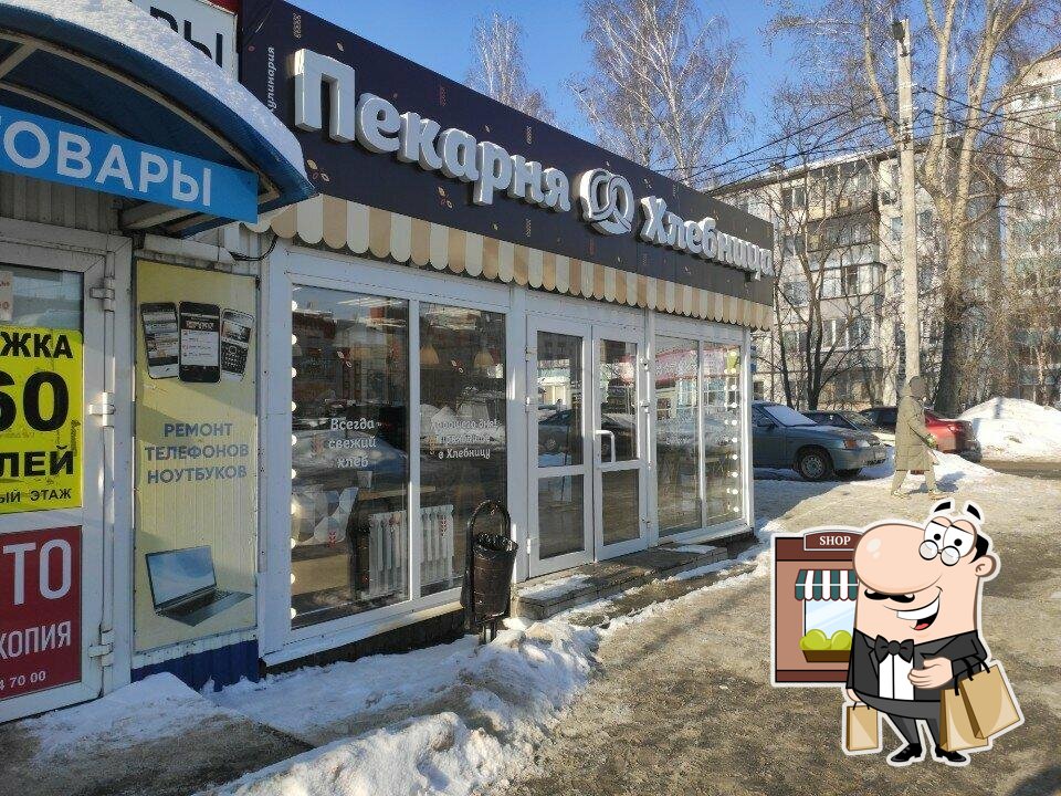 Внешнее оформление - важная особенность "Хлебница".