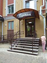 Фото с Google