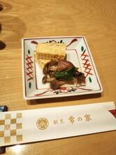 常の家