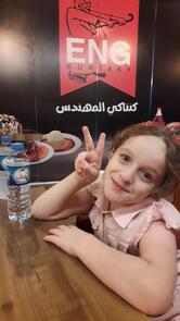كنتاكي المهندس