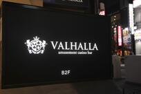 amusement casino bar VALHALLA