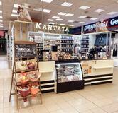 Кантата