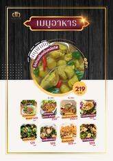 DRIFT BAR cafe & restaurant ดริฟต์บาร์