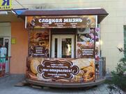 Сладкая жизнь