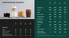 Coffee Like