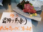 まつ