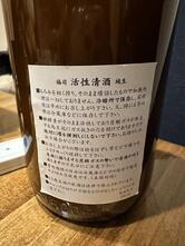なかなか