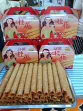 Jingguang Osmanthus Handmade Egg Rolls Original Store