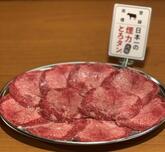 煙力 南区赤坪FC店