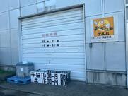 カレーの市民 アルバ 高堂工場