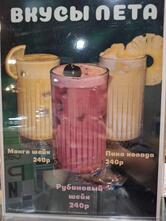 Voron Coffee