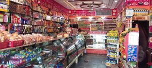 Hamdard Bakers And Fast Food