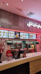 KFC Mall Of Muscat