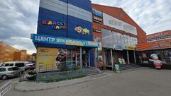 КЛАСС! ПАРК