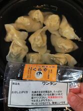 餃子工房 くらや