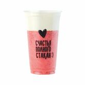 Vita Juice