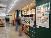 サブウェイ 荻窪駅南口店