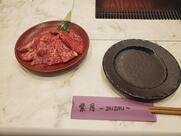焼肉 紫月 〜SHIZUKI〜