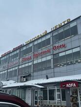 Крестный отец