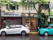 真芳碳烤吐司-內湖港墘店 台北早餐三明治