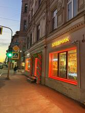 Хлебник