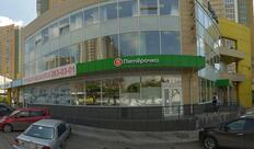 Сибирский экспресс