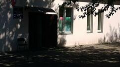 Подвиг