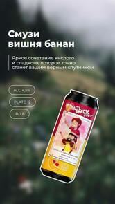 Бир Крафт